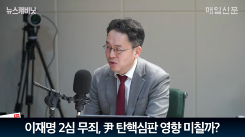 李 무죄에 與 '결집' 기류 확산…