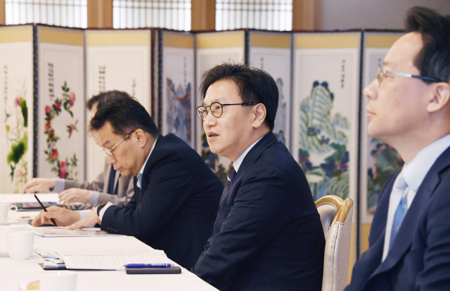 28일 김범석 기획재정부 제1차관 주재로 