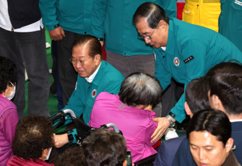 당정 '안동 산불 이재민 대피소' 총출동 