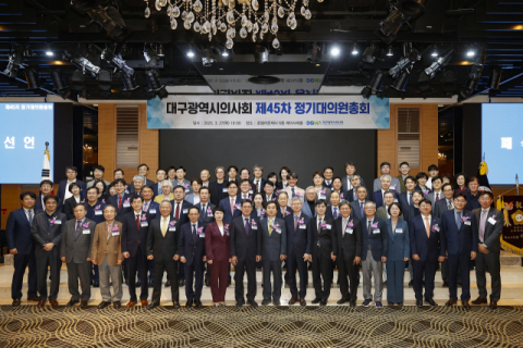 대구시의사회 