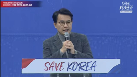 與 윤상현 의원 