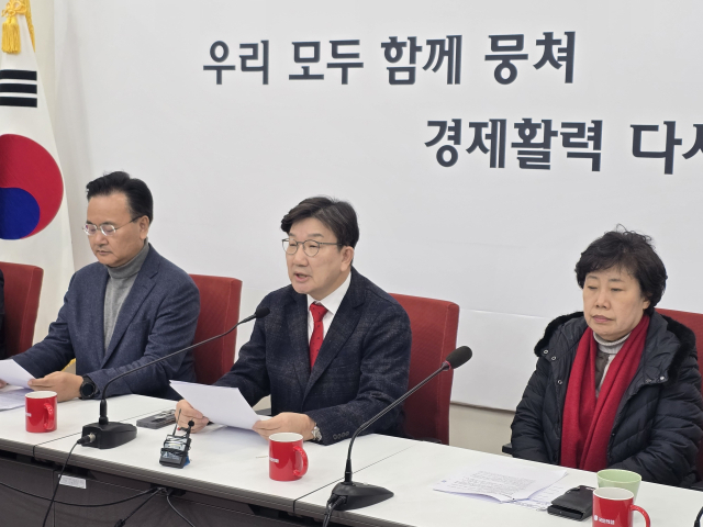 권성동 국민의힘 원내대표가 29일 국회에서 긴급 기자회견을 열고 