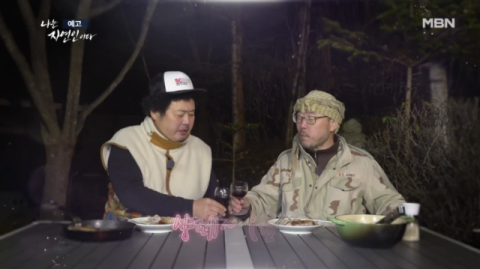 '나는 자연인이다' 윤택 