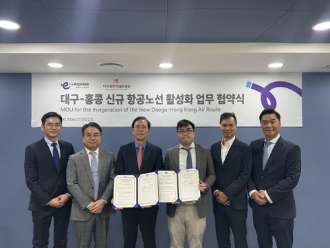 대구-홍콩 직항 노선 6월 6일 신규 운항 시작