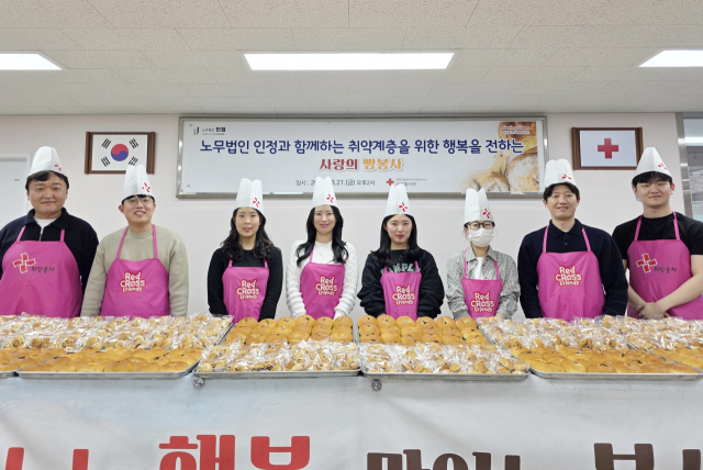 노무법인 인정(공동 대표 노무사 박초아, 윤장희)은 최근 대구적십자사 서부봉사관에서 