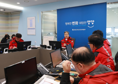 영양군, 산불 피해 '원 포인트 추경' 긴급 편성… 임시주택·농기계 우선 지원