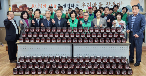 대구 효목2동 새마을협의회‧부녀회,효(孝)목 우리마을 장독대 행사