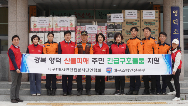 대구소방안전본부 제공.
