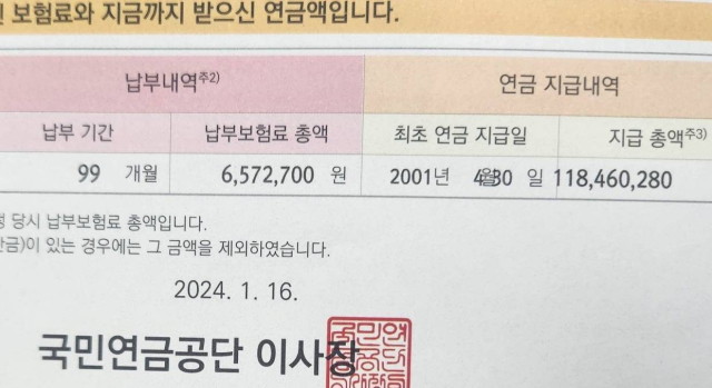 이준석 개혁신당 국회의원 페이스북