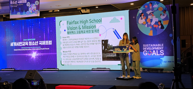 지난해 개최된 2024 경북교육청 세계시민교육 청소년 국제포럼에서 미국 페이팩스 고등학교 학생들이 발표를 하고 있다. 경북교육청 제공