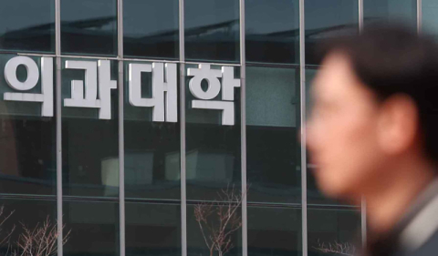 부산대 의대생 전원 복귀 결정, 전산망 열어 신청 접수