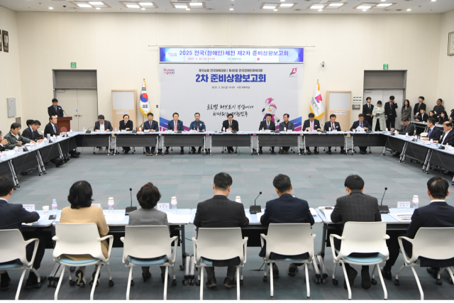 지난 28일 부산시청 대회의실에서 