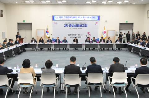 부산시, '2025년 전국(장애인)체전' 준비 상황 점검