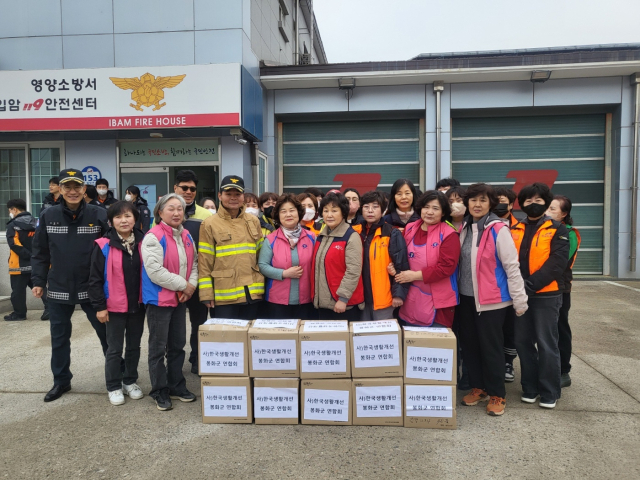 생활개선봉화군연합회 회원들이 산불피해지역인 영양군을 방문, 간식을 전달하고 있다. 봉화군 제공