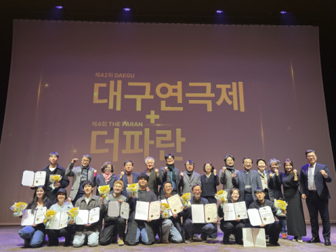 제42회 대구연극제 대상에 극단 이송희레퍼터리 '객사'