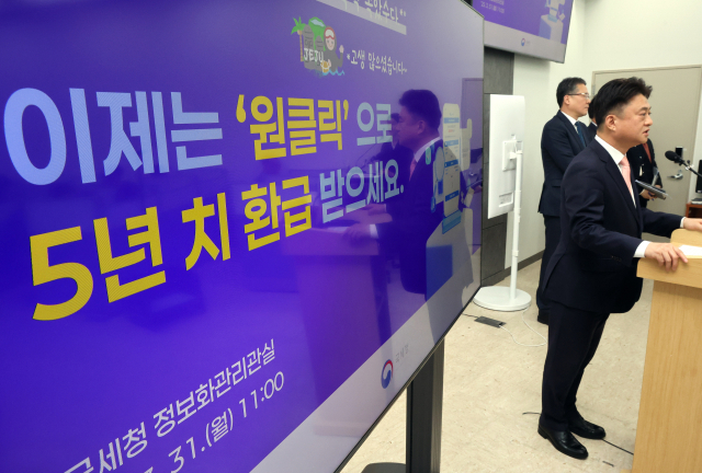 국세청 이성진 정보화관리관이 31일 정부세종청사 국세청 기자실에서 편리하고 정확하고 수수료 부담 없는 종합소득세 환급 서비스 