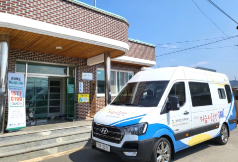 경북 영천시, 산불 피해 영양군 주민들에 심리치료 서비스 제공