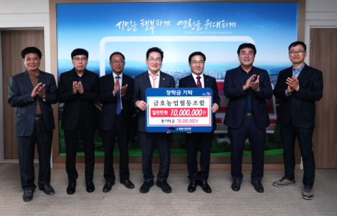영천 금호농협, 영천시장학회에 인재양성 장학금 1천만원 전달