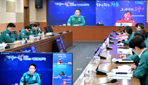 경북도, '대형 산불' 피해 5개 시·군과 긴급 영상회의