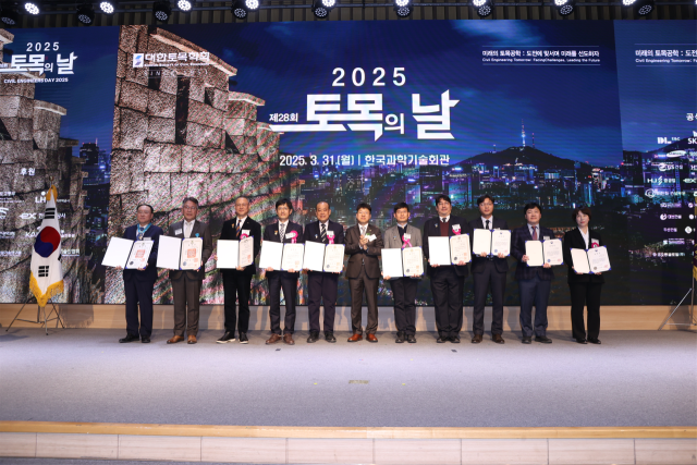 대한토목학회는 31일 서울 강남구 한국과학기술회관에서 진현환 국토교통부 1차관과 이태식 한국과학기술단체총연합회장 등 내외 귀빈 700여 명이 참석한 가운데 