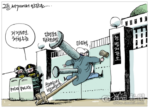 [매일희평] 인간의 혁명 도구화