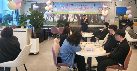 대구 달서구 '설렘가득 벚꽃 데이트' 성황리 운영