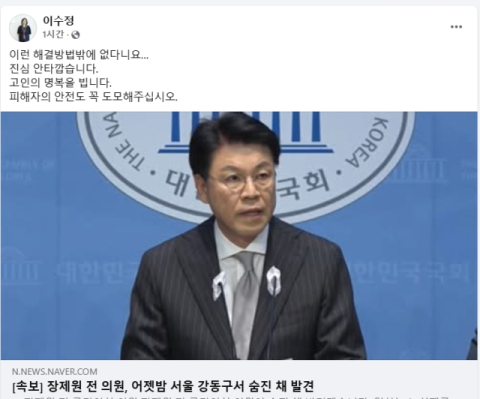 이수정 