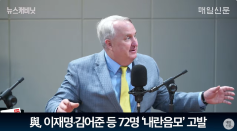 인요한 