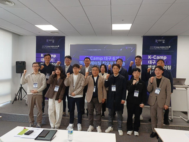 한국예탁결제원이 지난달 31일 스타트업 발굴·육성 지원 프로그램 