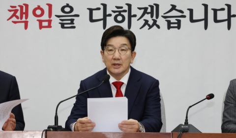 권성동 
