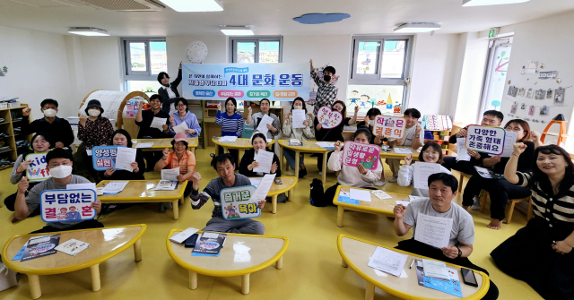 성주군이 저출생 문제 해결을 위한 