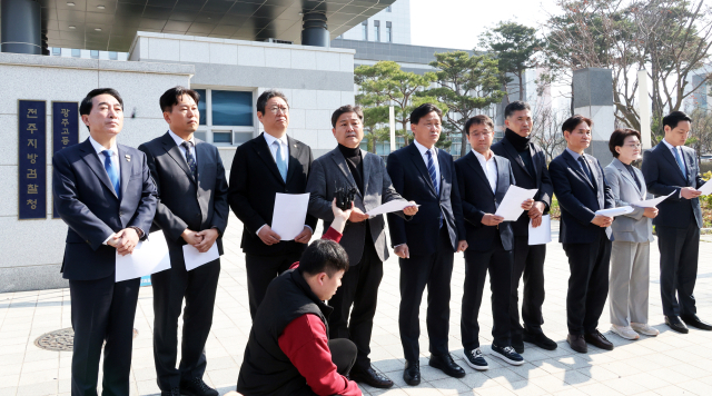 더불어민주당 전정권 정치탄압대책위원회 소속 의원들이 1일 전주지검을 항의 방문하고 있다. 연합뉴스
