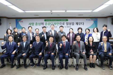 대구 달서구 공공디자인 진흥위원회 출범 