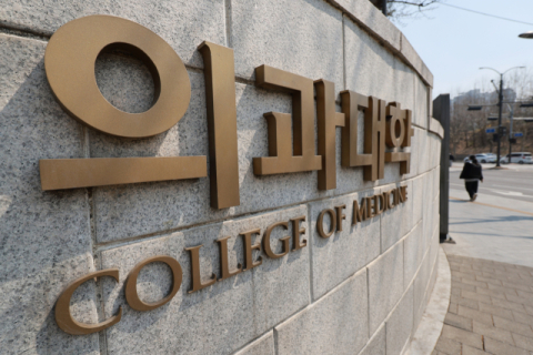 의대 수업복귀 설문에 의대협 '모두 동의' 요구했나?…의대협은 부인 