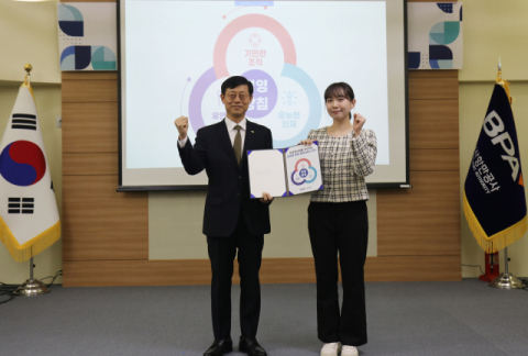 송상근 부산항만공사 사장, 취임 50일 新경영방침 선포