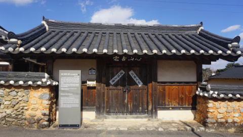 대구보훈청, 4월의 현충시설로 '김창숙선생 생가' 선정