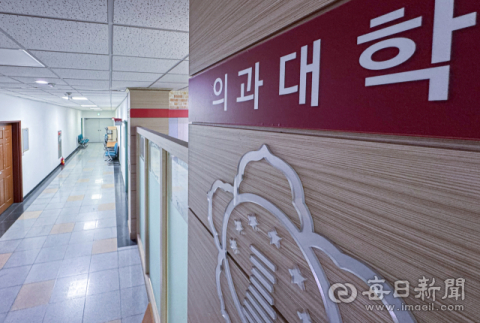 의대생 '수업 거부' 투쟁 흔들리나…서울대 의대 본과생 수업 복귀 움직임