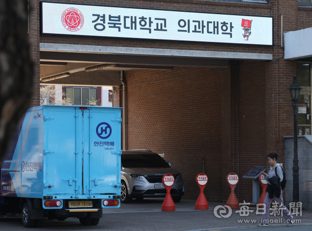 대구의 한 의대 캠퍼스에서 학교 관계자가 발걸음을 옮기고 있다. 안성완 기자. asw0727@imaeil.com