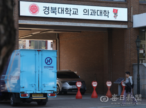 현실화되는 의대생 유급·제적…의료계 