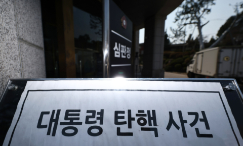 기습 비상계엄령 → 찬성 204표 → 2024헌나8 → 52일 만에 석방