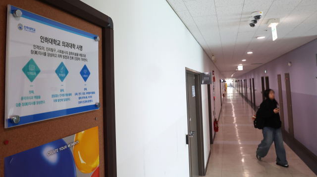 1일 인천 미추홀구 인하대학교 의과대학에서 한 의대생이 강의실을 나서고 있다. 이날 강의실에서 진행된 의학과 1학년 전공 수업에는 정원 60명 가운데 단 8명만 수업에 참석했다. 연합뉴스