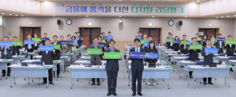 농협은행 대구본부 