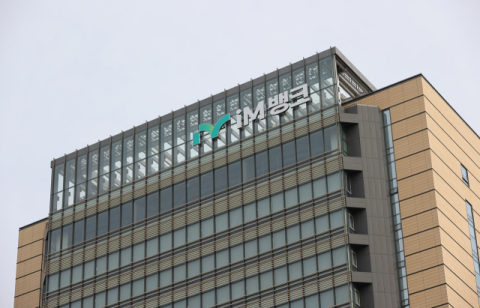 iM뱅크 '야구에 진심이지 적금' 출시…최고 연 6% 금리 제공
