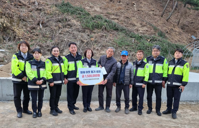 영주시자율방범연합대 회원들이 이산면의 한 이재민에게 성금 150만원을 전달했다. 영주시 제공