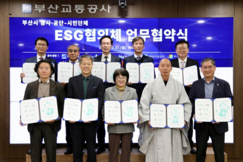 부산도시공사 