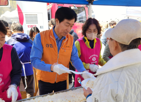 삼익신협 