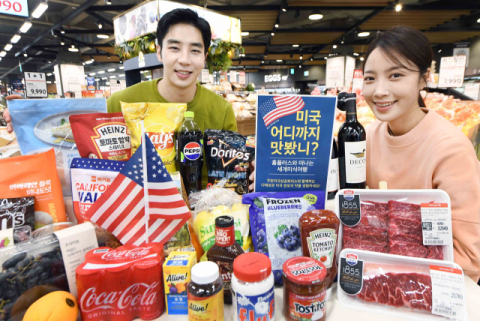 [포토뉴스] 홈플러스에서 만나는 미국의 맛! '세계미식여행' 행사