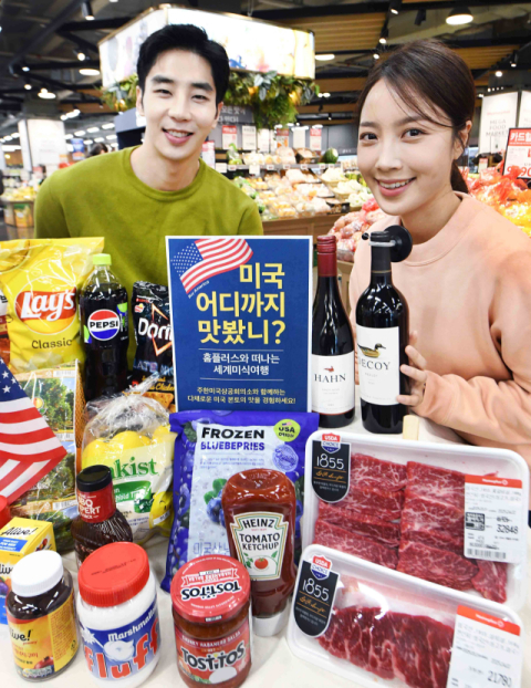 홈플러스는 오는 3일부터 9일까지 주한미국상공회의소와 함께 