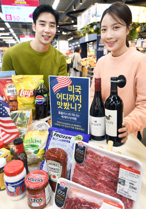 홈플러스는 오는 3일부터 9일까지 주한미국상공회의소와 함께 
