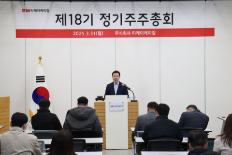 티케이케미칼 올해 흑자전환, 내년 무차입 경영 목표 제시